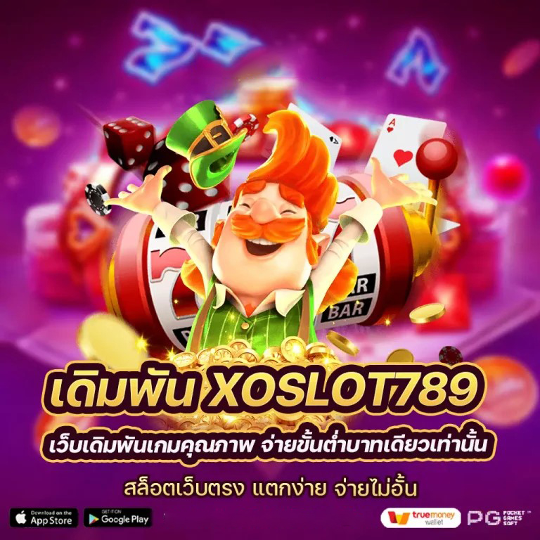 UFABET168： เว็บไซต์เกมออนไลน์ชั้นนำสำหรับผู้เล่นเกมอิเล็กทรอนิกส์