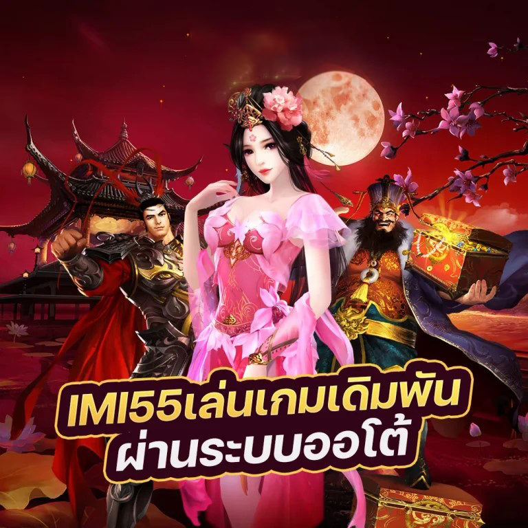 เกม 1234 Slot Super เต็มไปด้วยความสนุกและโบนัส