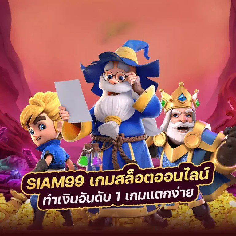 เว็บตรง คาสิโนออนไลน์： สุดยอดประสบการณ์การเล่นเกมบนโลกออนไลน์