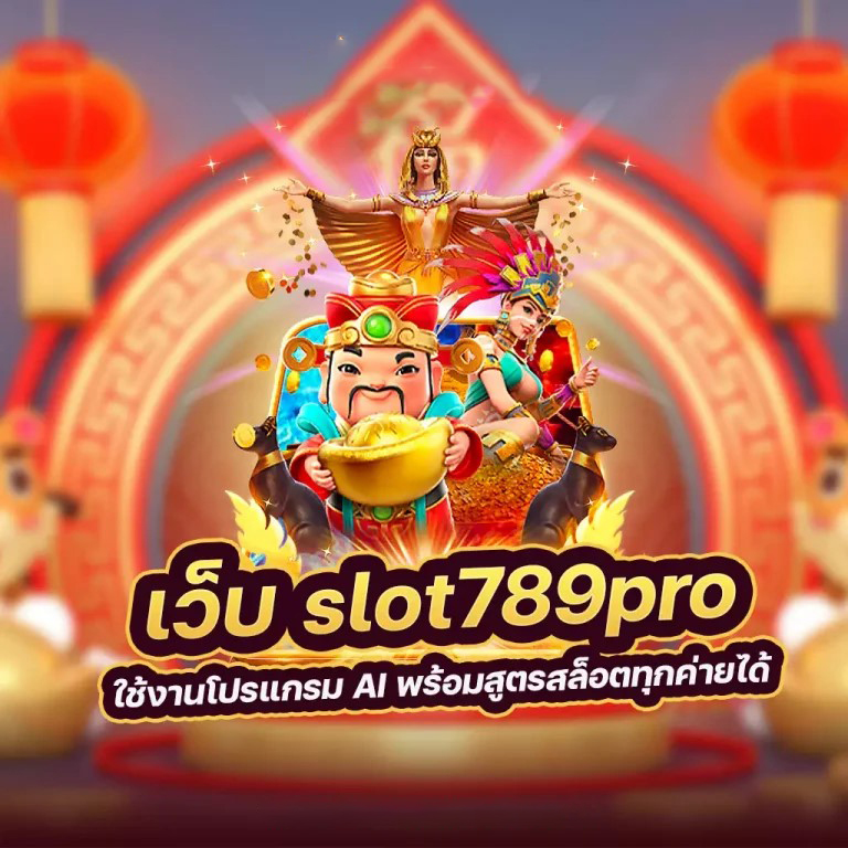 เว็บตรง sexy baccarat： ประสบการณ์การเดิมพันที่ดีที่สุดในโลกของเกมอิเล็กทรอนิกส์