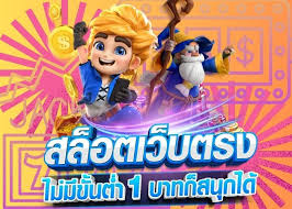 ทดลองเล่นสล็อต บาคาร่า： ประสบการณ์การเล่นเกมออนไลน์