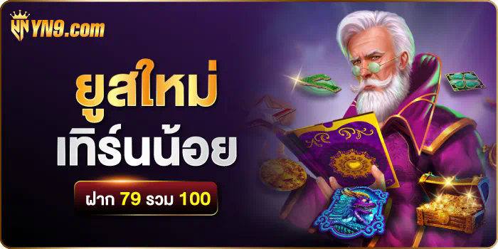 Punpro777 สล็อต เว็บ ตรง เว็บ สล็อต ใหญ่ ประสบการณ์การเล่นเกมใหม่ที่ไม่เหมือนใคร