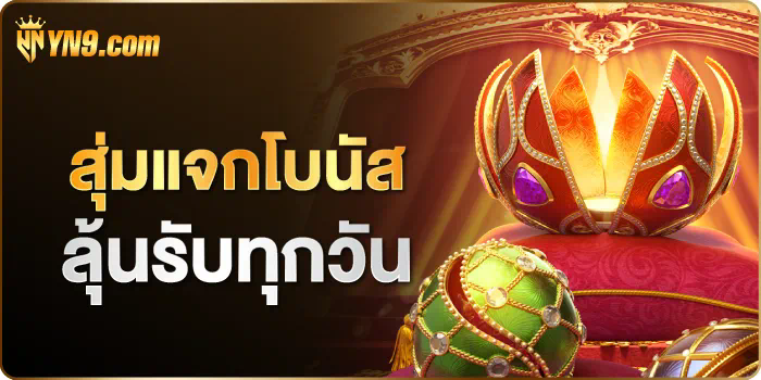 777 jumbo slots เกมสล็อตออนไลน์ยอดนิยมสำหรับผู้เล่นทุกระดับ