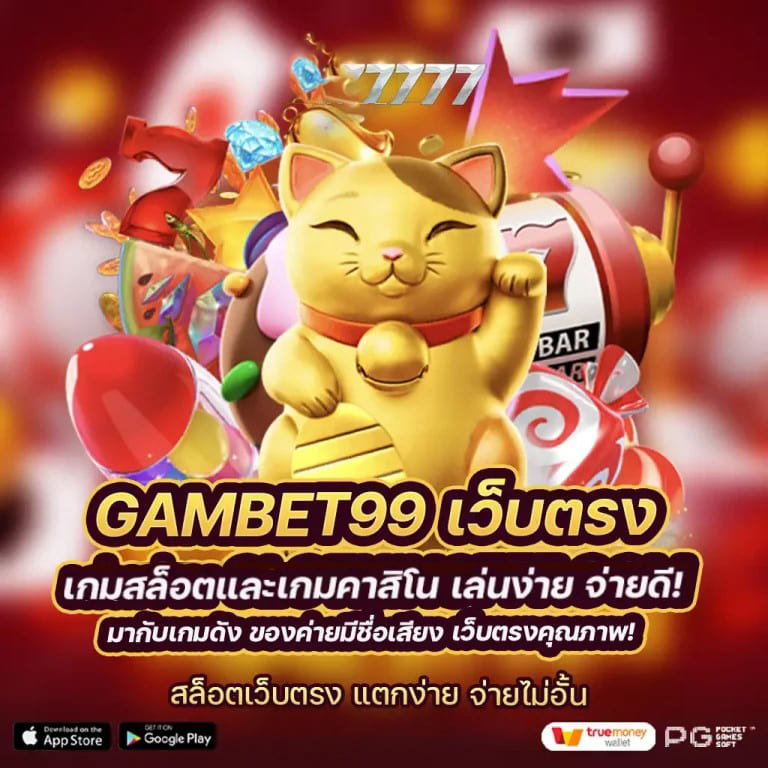 Lagend Slot' เกมสล็อตออนไลน์ยอดฮิตในปี 2023