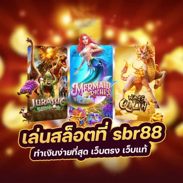 สล็อต 918kiss ทดลอง เล่น ฟรี - ประสบการณ์การเล่นเกมสล็อตออนไลน์ฟรี