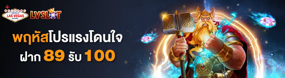 เล่นเกมสล็อตออนไลน์ผ่านเว็บไซต์ red 1688