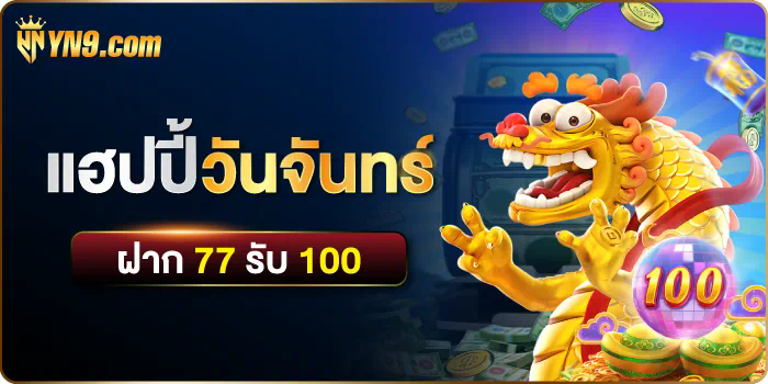 ผลบอลสดของสยามสปอร์ต  ประเด็นสำคัญสำหรับผู้เล่นเกมอิเล็กทรอนิกส์