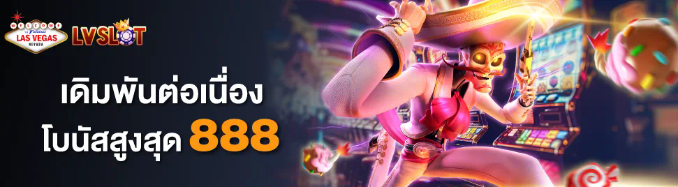 สล็อต joker123 เครดิต ฟรี： เกมที่ให้ความสนุกและโอกาสชนะเงินรางวัล